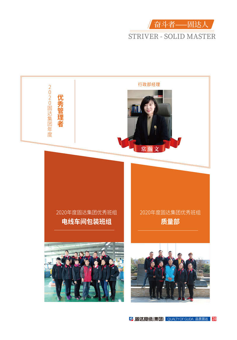 草莓APP视频在线观看季刊第十三期
